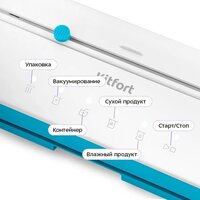 Бескамерный вакуумный упаковщик Kitfort KT-1563 - Превью изображения №5 — Интернет-магазин Your Sale