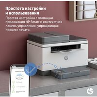 МФУ HP LaserJet M236sdw - Превью изображения №17 — Интернет-магазин Your Sale