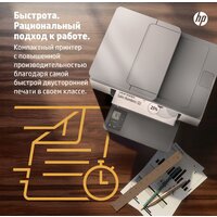 МФУ HP LaserJet M236sdw - Превью изображения №15 — Интернет-магазин Your Sale