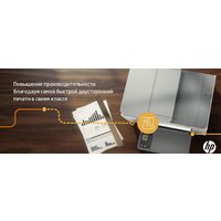 МФУ HP LaserJet M236sdw - Превью изображения №8 — Интернет-магазин Your Sale