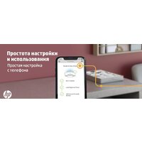 МФУ HP LaserJet M236sdw - Превью изображения №10 — Интернет-магазин Your Sale