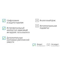 МФУ HP LaserJet M236sdw - Превью изображения №22 — Интернет-магазин Your Sale