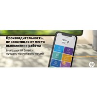 МФУ HP LaserJet M236sdw - Превью изображения №12 — Интернет-магазин Your Sale
