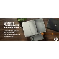 МФУ HP LaserJet M236sdw - Превью изображения №7 — Интернет-магазин Your Sale