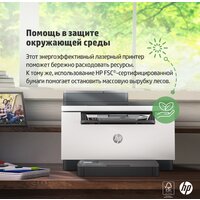МФУ HP LaserJet M236sdw - Превью изображения №18 — Интернет-магазин Your Sale