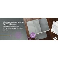 МФУ HP LaserJet M236sdw - Превью изображения №9 — Интернет-магазин Your Sale