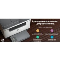 МФУ HP LaserJet M236sdw - Превью изображения №6 — Интернет-магазин Your Sale