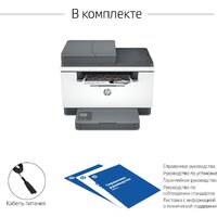 МФУ HP LaserJet M236sdw - Превью изображения №19 — Интернет-магазин Your Sale