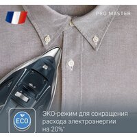 Утюг Rowenta Pro Master DW8221D1 - Превью изображения №10 — Интернет-магазин Your Sale