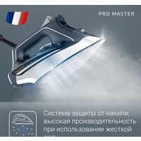 Утюг Rowenta Pro Master DW8221D1 - Превью изображения №8 — Интернет-магазин Your Sale
