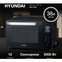 Мини-печь Hyundai MIO-HY082 - Превью изображения №2 — Интернет-магазин Your Sale