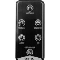 Увлажнитель воздуха CENTEK СТ-5103 - Превью изображения №7 — Интернет-магазин Your Sale