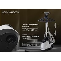 Отпариватель Endever Odyssey Q-19 - Превью изображения №15 — Интернет-магазин Your Sale