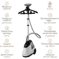 Отпариватель Endever Odyssey Q-19 - Превью изображения №8 — Интернет-магазин Your Sale