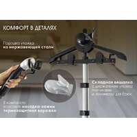 Отпариватель Endever Odyssey Q-19 - Превью изображения №14 — Интернет-магазин Your Sale