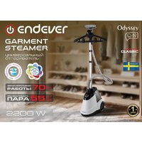 Отпариватель Endever Odyssey Q-19 - Превью изображения №11 — Интернет-магазин Your Sale