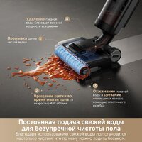 Пылесос Dreame H12 Dual FlexReach Wet and Dry Vacuum HHV31A (евровилка, черный) - Превью изображения №13 — Интернет-магазин Your Sale