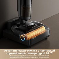 Пылесос Dreame H12 Dual FlexReach Wet and Dry Vacuum HHV31A (евровилка, черный) - Превью изображения №9 — Интернет-магазин Your Sale