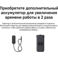 Пылесос Dreame H12 Dual FlexReach Wet and Dry Vacuum HHV31A (евровилка, черный) - Превью изображения №19 — Интернет-магазин Your Sale