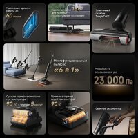 Пылесос Dreame H12 Dual FlexReach Wet and Dry Vacuum HHV31A (евровилка, черный) - Превью изображения №16 — Интернет-магазин Your Sale