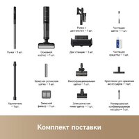 Пылесос Dreame H12 Dual FlexReach Wet and Dry Vacuum HHV31A (евровилка, черный) - Превью изображения №17 — Интернет-магазин Your Sale