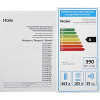 Холодильник Haier CEF538CWG - Превью изображения №13 — Интернет-магазин Your Sale