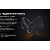 Аэрогриль (аэрофритюрница) Polaris PAF 5502 (черный) - Превью изображения №21 — Интернет-магазин Your Sale