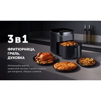 Аэрогриль (аэрофритюрница) Polaris PAF 5502 (черный) - Превью изображения №18 — Интернет-магазин Your Sale