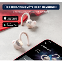 Anker SoundCore Sport X10 (белый) Image #7