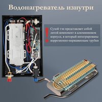 Проточный электрический водонагреватель Primoclima PC Vita 8.5 (W) - Превью изображения №3 — Интернет-магазин Your Sale