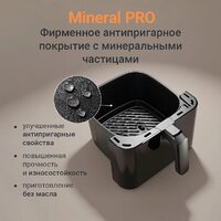Аэрогриль (аэрофритюрница) Redmond (Редмонд) AG1905 - Превью изображения №6 — Интернет-магазин Your Sale