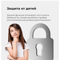 Варочная панель MAUNFELD EVI.292-WH - Превью изображения №22 — Интернет-магазин Your Sale