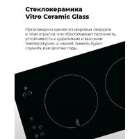 Варочная панель MAUNFELD EVI.292-WH - Превью изображения №17 — Интернет-магазин Your Sale