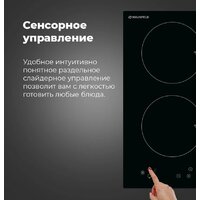 Варочная панель MAUNFELD EVI.292-WH - Превью изображения №18 — Интернет-магазин Your Sale