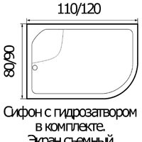 River Wemor 120/80/44 R Image #2