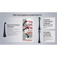 Электрическая зубная щетка Polaris PETB 0701 TC (графит) - Превью изображения №2 — Интернет-магазин Your Sale