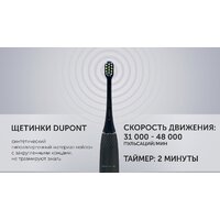 Электрическая зубная щетка Polaris PETB 0701 TC (графит) - Превью изображения №7 — Интернет-магазин Your Sale