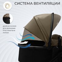 Универсальная коляска Sweet Baby Amare GL 2в1 (бежевый) - Превью изображения №6 — Интернет-магазин Your Sale