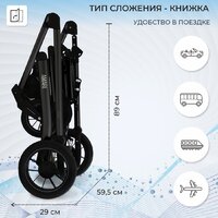 Универсальная коляска Sweet Baby Amare GL 2в1 (бежевый) - Превью изображения №13 — Интернет-магазин Your Sale