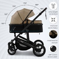Универсальная коляска Sweet Baby Amare GL 2в1 (бежевый) - Превью изображения №4 — Интернет-магазин Your Sale