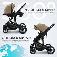 Универсальная коляска Sweet Baby Amare GL 2в1 (бежевый) - Превью изображения №8 — Интернет-магазин Your Sale