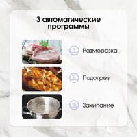 Варочная панель Zigmund & Shtain CI 29.6 W - Превью изображения №9 — Интернет-магазин Your Sale