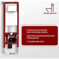 Унитаз подвесной Asten Readle Zentralmodul AR0601-185W - Превью изображения №6 — Интернет-магазин Your Sale
