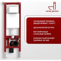 Унитаз подвесной Asten Readle Zentralmodul AR0601-185W - Превью изображения №2 — Интернет-магазин Your Sale