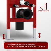 Унитаз подвесной Asten Readle Zentralmodul AR0601-185W - Превью изображения №7 — Интернет-магазин Your Sale