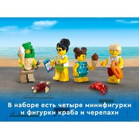 LEGO City 60328 Пост спасателей на пляже Image #7