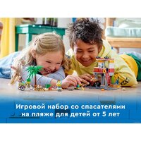 LEGO City 60328 Пост спасателей на пляже Image #6