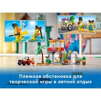 LEGO City 60328 Пост спасателей на пляже Image #26