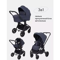 Rant Energy Basic RA092 (3 в 1, графитовый) Image #21