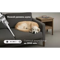 Пылесос Polaris PVCS 8200 Handstick Duo Pro Wi-Fi IQ Home (белый) - Превью изображения №17 — Интернет-магазин Your Sale